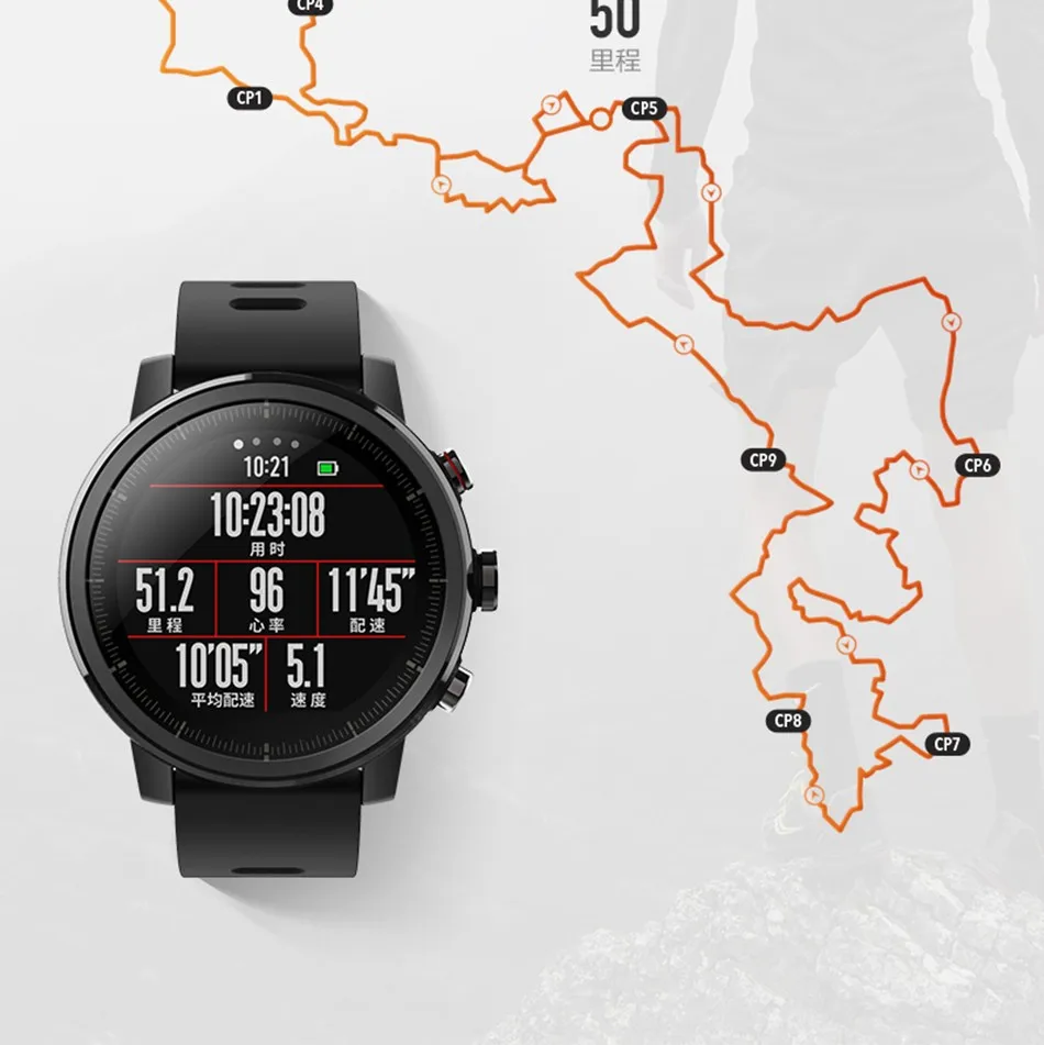 Amazfit watch 2-11
