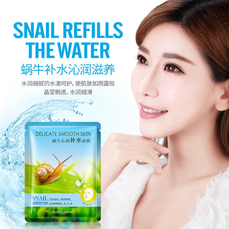 Bioaqua Snail Moisturizing Face Mask Moisturizing  Skin Rejuvenation Mask  Moisturizing Oil Control Mask Face Wholesale (5)
