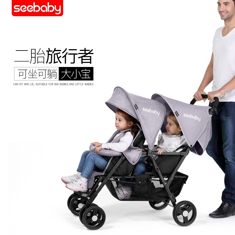 Shengdebei twins second child детская коляска двойная большая Легкая Складная Автомобильная