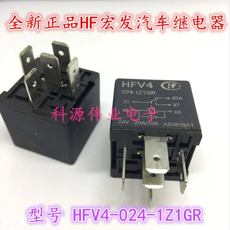 Spot HFV4 024-1Z1GR подлинный 24 V 24VDC 5 футов набор конверсий | Обустройство дома