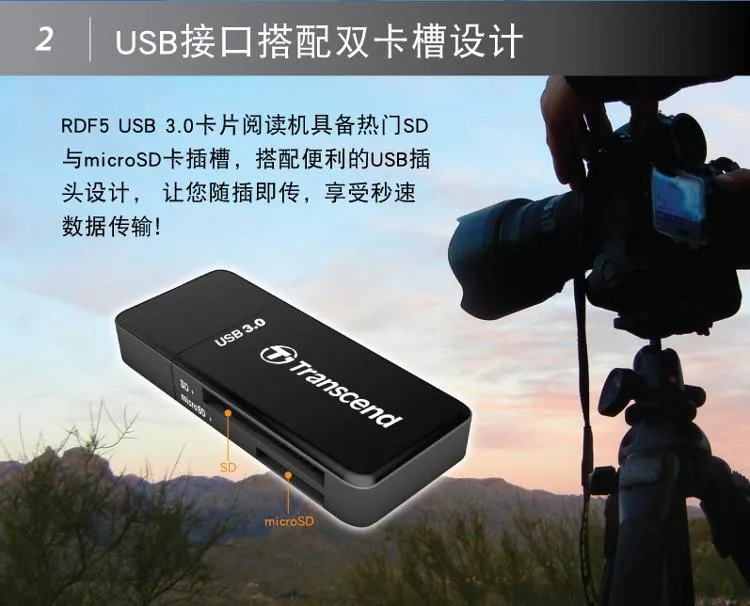 Transcend 2 в 1 Высокоскоростной USB 3,0 кард-ридер адаптер для SDHC/SDXC/microSDHC/microSDXC/UHS-I карта адаптер до 128 ГБ