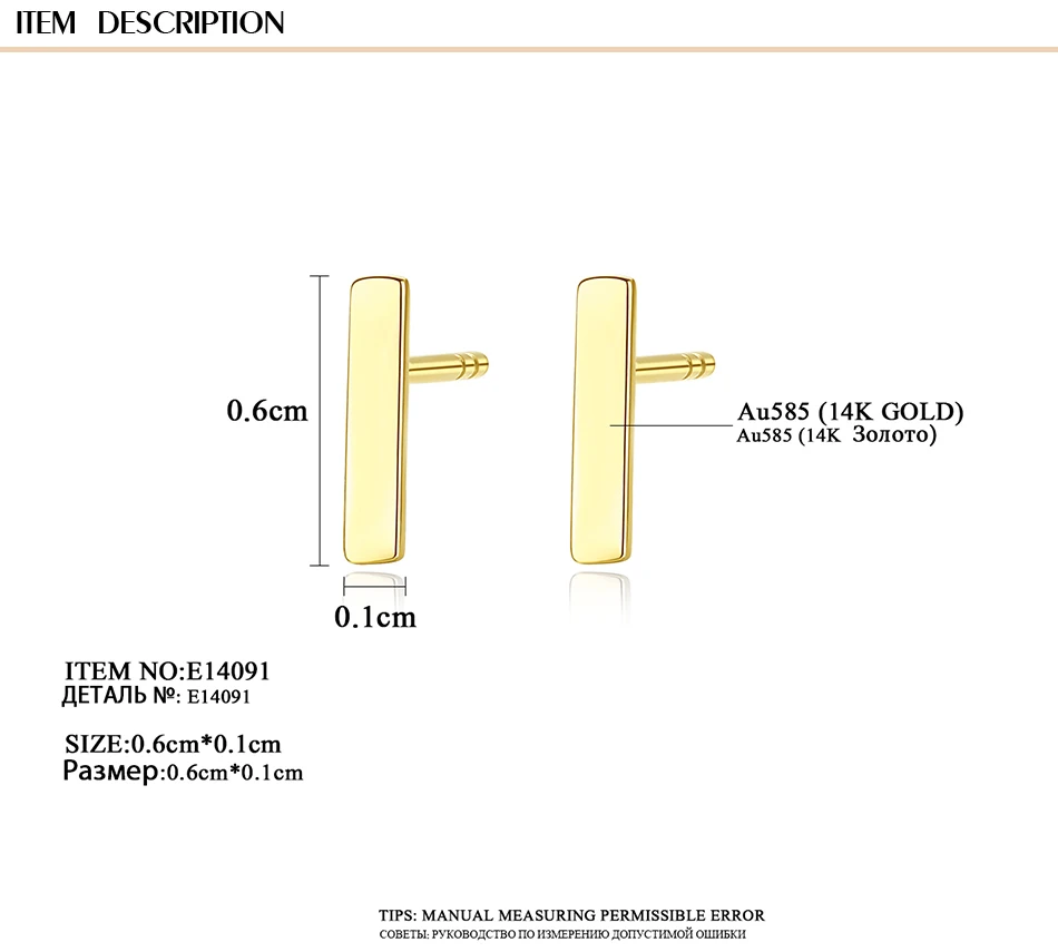 CZCITY, новинка, настоящая 14 к Золотая простая лента, серьги-гвоздики для женщин, минималистичные, на каждый день, желтые золотые ювелирные серьги Au585