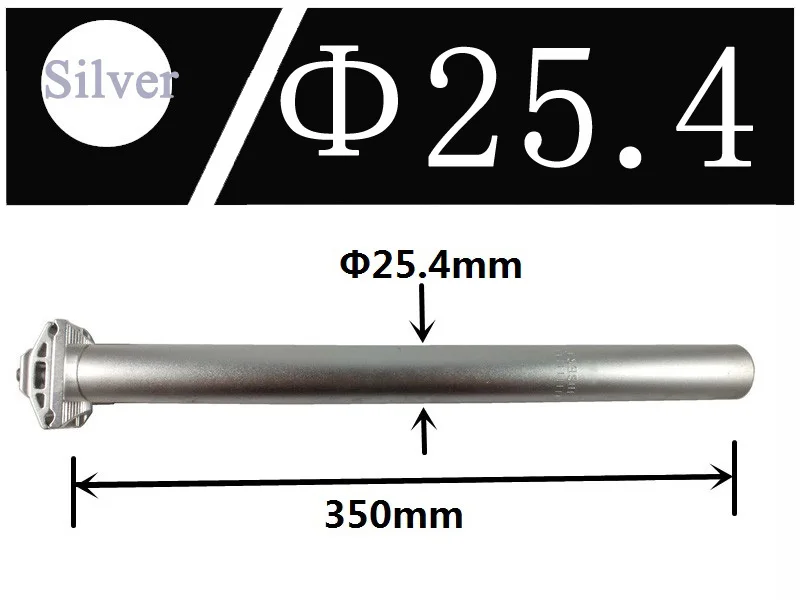6 цветов MTB Горный шоссейный велосипед велосипедный с фиксированной передачей велосипедный Подседельный штырь алюминиевый стержень 25,4/27,2*350 мм - Цвет: silver 25.4x350mm