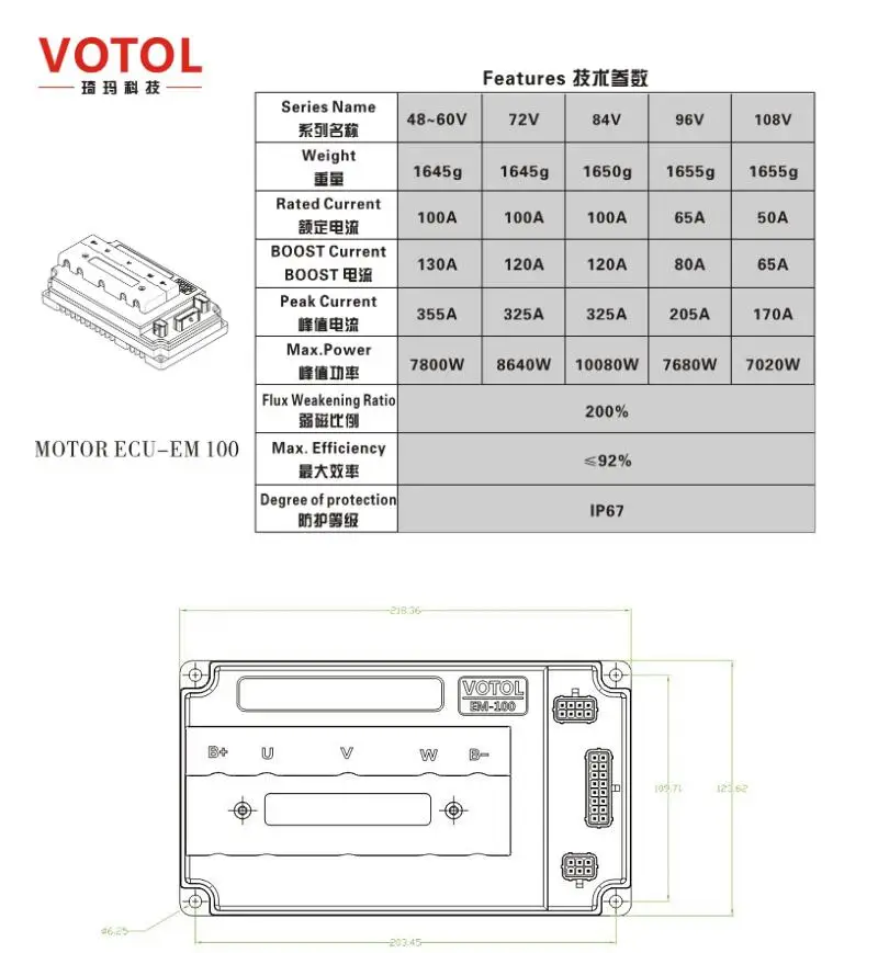 QSMOTOR 2000W двигатель среднего привода с синусоидальным волновым контроллером Votol EM-100