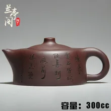 Исин кунг-фу чайник небесный чайник руды фиолетовый глиняный заварочный чайник от имени известного ручной 122