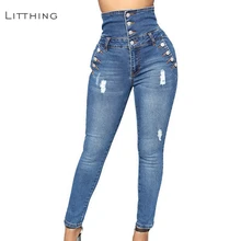 Джинсы для женщин, джинсы с высокой талией, женские джинсы с высокой эластичностью размера плюс, Стрейчевые джинсы, женские потертые джинсы, обтягивающие брюки-карандаш