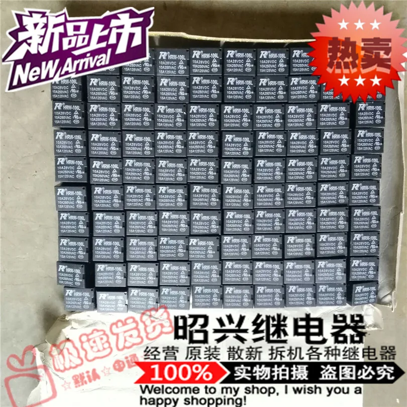 Реле общего назначения HRW-106L 5PINS 6V для того чтобы заменить SRD-6VDC-SL-C | Автомобили и