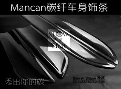 Подходит для Porsche Macan carbon fiber Body decoration strip body Дверная панель