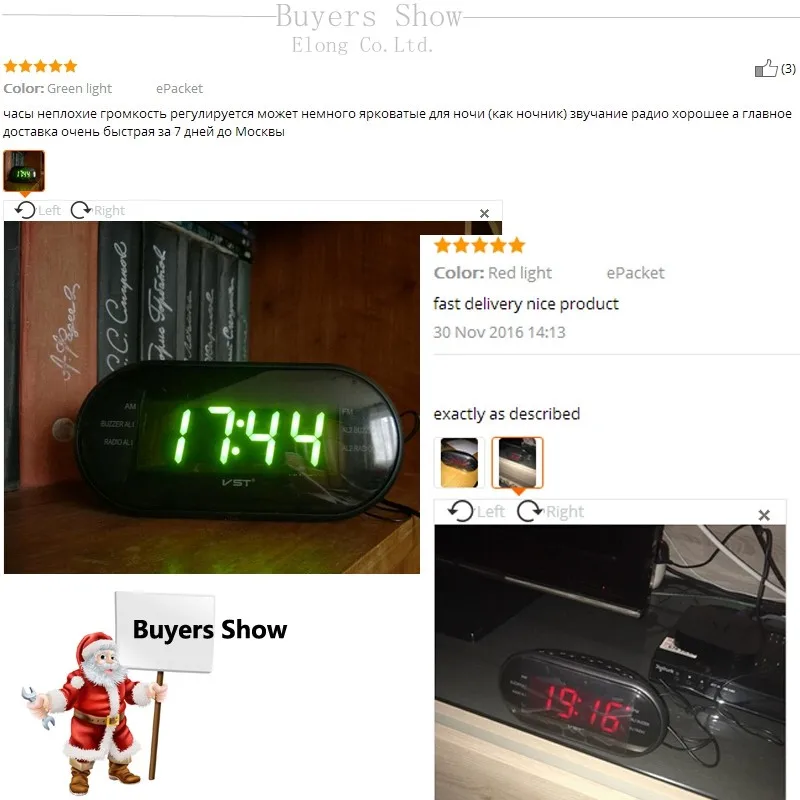 radio clock 1