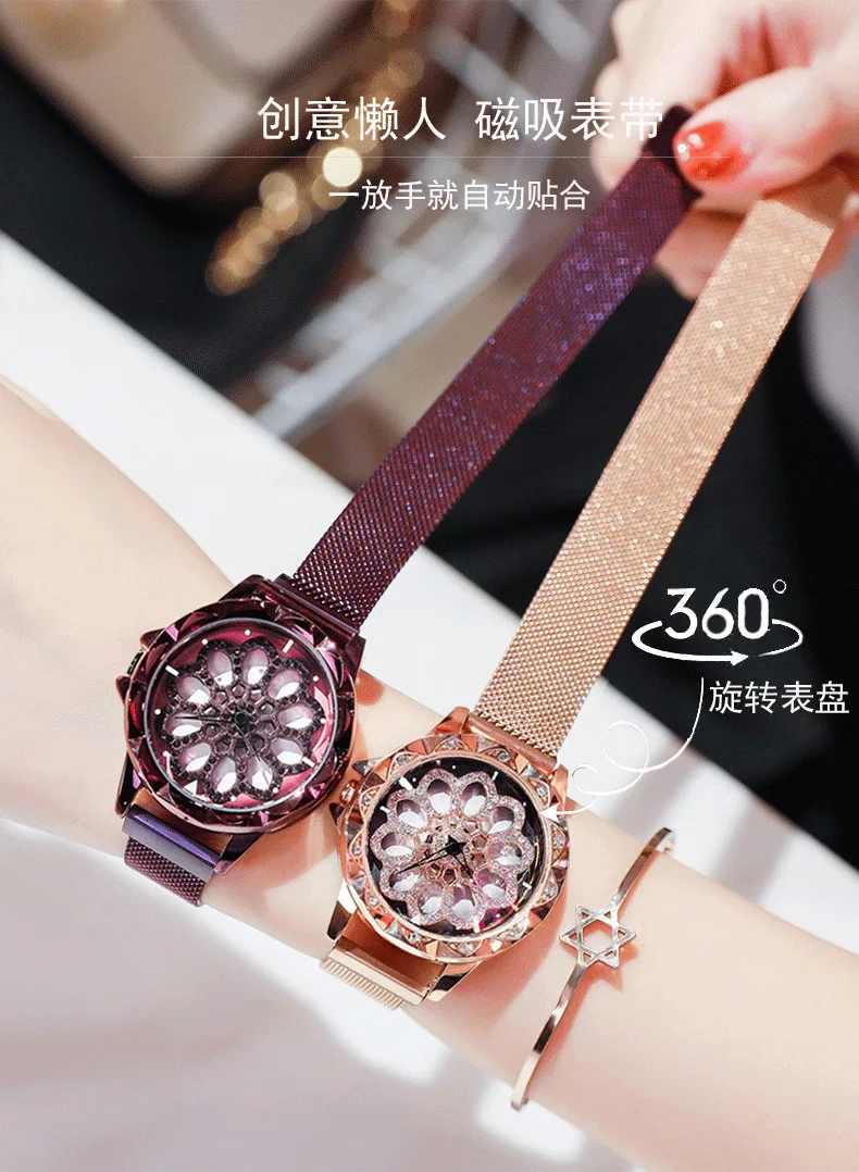 2019 новый бренд розовый золотой сетки магнит звездное небо кварцевые часы для женщин Повседневное Часы Relogio Feminino женские наручные часы