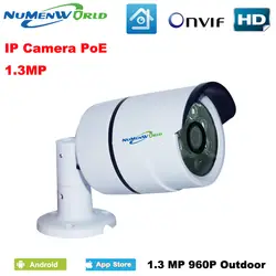 HD IP Камера POE Открытый 1.3MP 1280x960 P Ночное видение ONVIF H.264 Обнаружение движения оповещение по электронной почте удаленного просмотра через