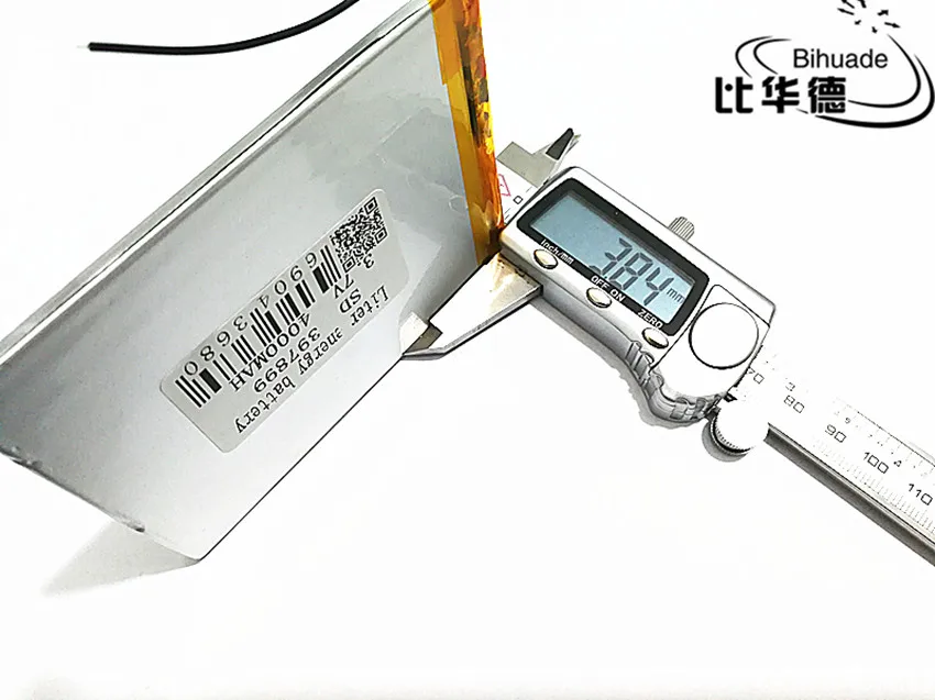 polymer lithium battery