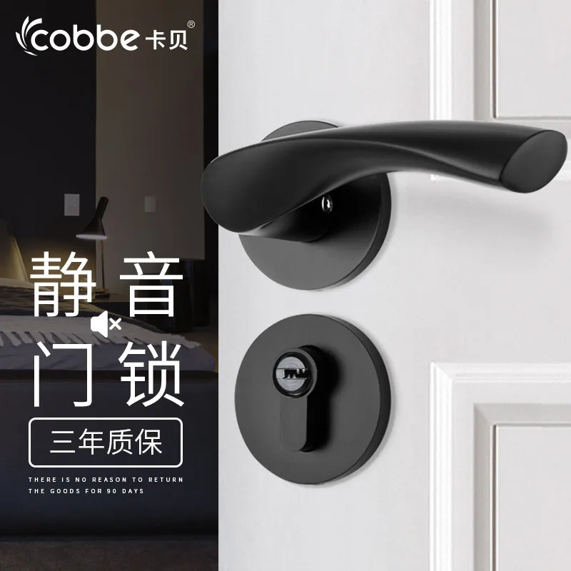 

Free Shipping Card Bei Interior Bedroom Fission Lock The Bathroom Toilet Door American Black Mute Real Wood Aluminum Handle