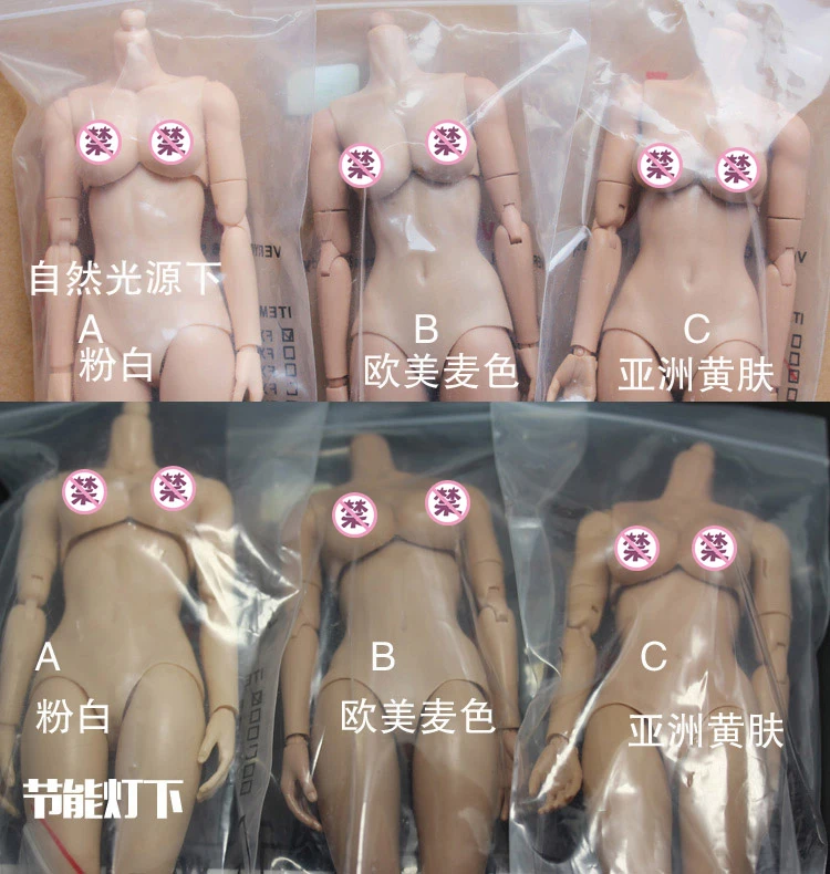 Collectible FX02 1/6 Female Figure Body Model Medium Bust Pink/European and American/Asian skin Model for 12" Action Figure