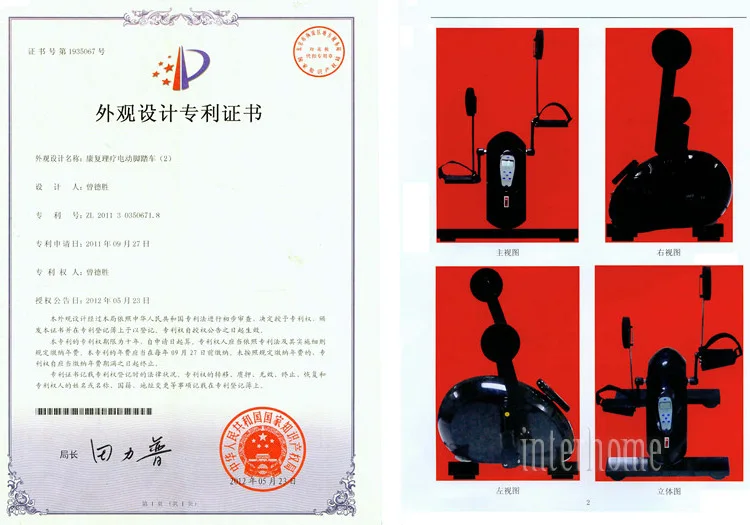 Therapy-Bike-IHMS001A(patent)