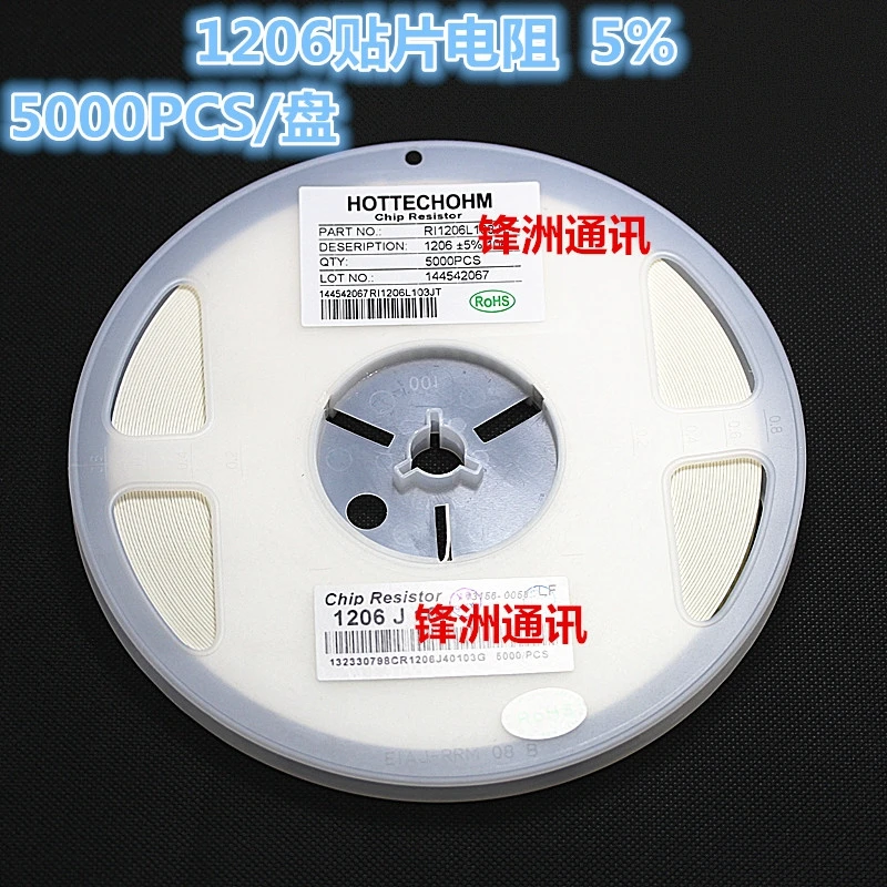 5% of the 1206 SMD resistor 4 r3 4.3 ohms a plate 5000 PCS |