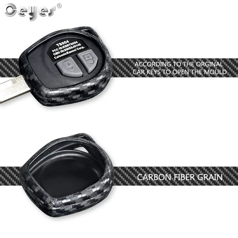 Carbon fiber key cover for SUZUKI (3)