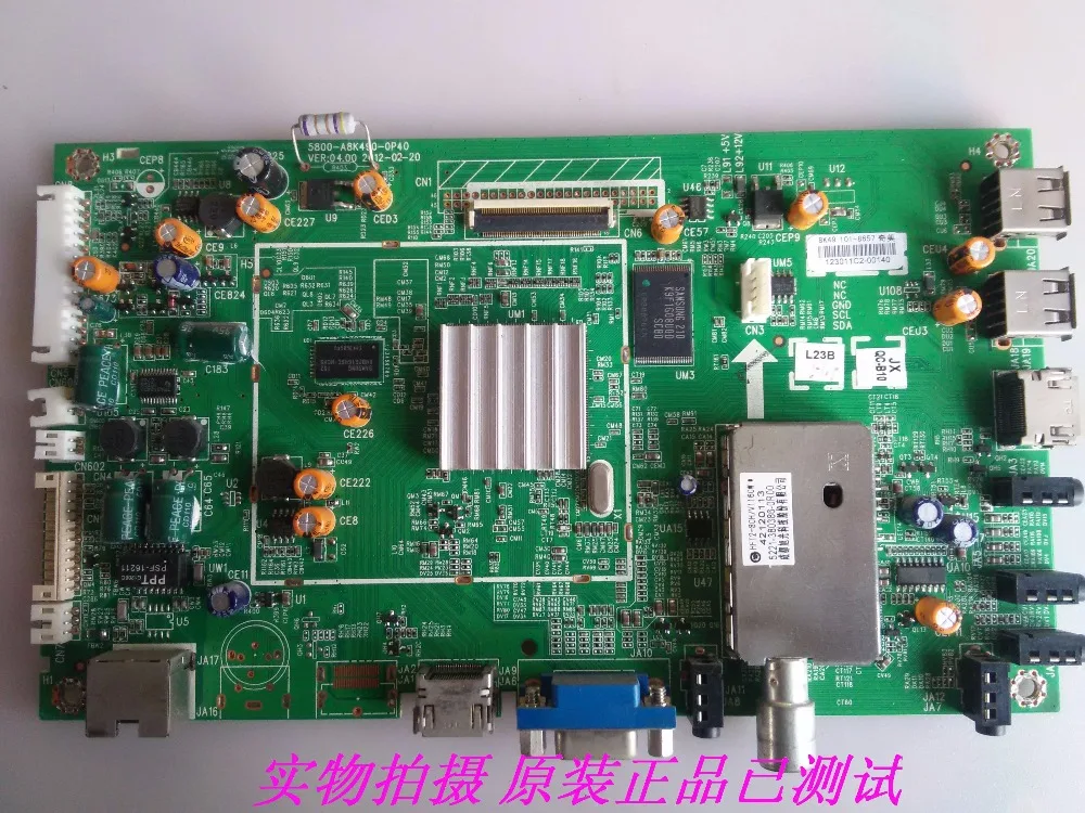Схема Материнская плата питания 42E550D материнская 5800-A8K490-0P40 экран V420HK1-LS5 |