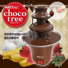 220 v Мини трехслойный шоколадный фонтан электрика 3 уровня фонтан из шоколадного фондю Хорошо в Японии