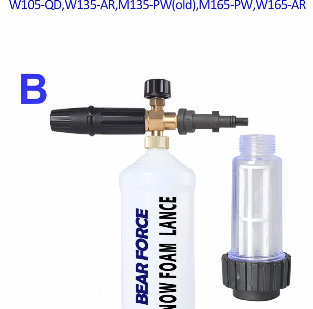 Снег мыло Копье/Генератор Пены/Высокого Давления Мыло Сопла и Фильтр для Воды для Huter Высоким Давлением Carwasher