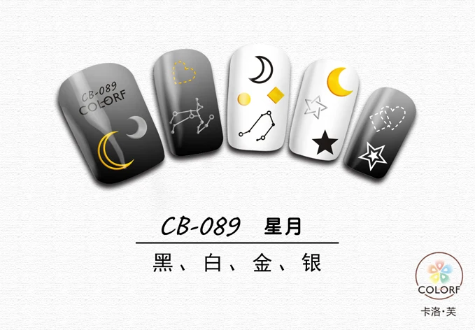 CB-089 