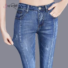 Краткое относятся узкие женские джинсы брюки-клёш отбеленные Элегантные повседневные Лоскутные легкие/офисная одежда