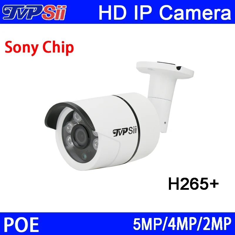 

6 Array Leds Waterproof Metal 5mp/4mp/1080P Hi3516C H.265+ 25fps ONVIF IP Security Surveillance CCTV Camera Free Shipping