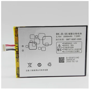 

Rush Sale Limited Stock Retail 2000mAh BK-B-55 New Replacement Battery For VIVO X1 X1S High Quality