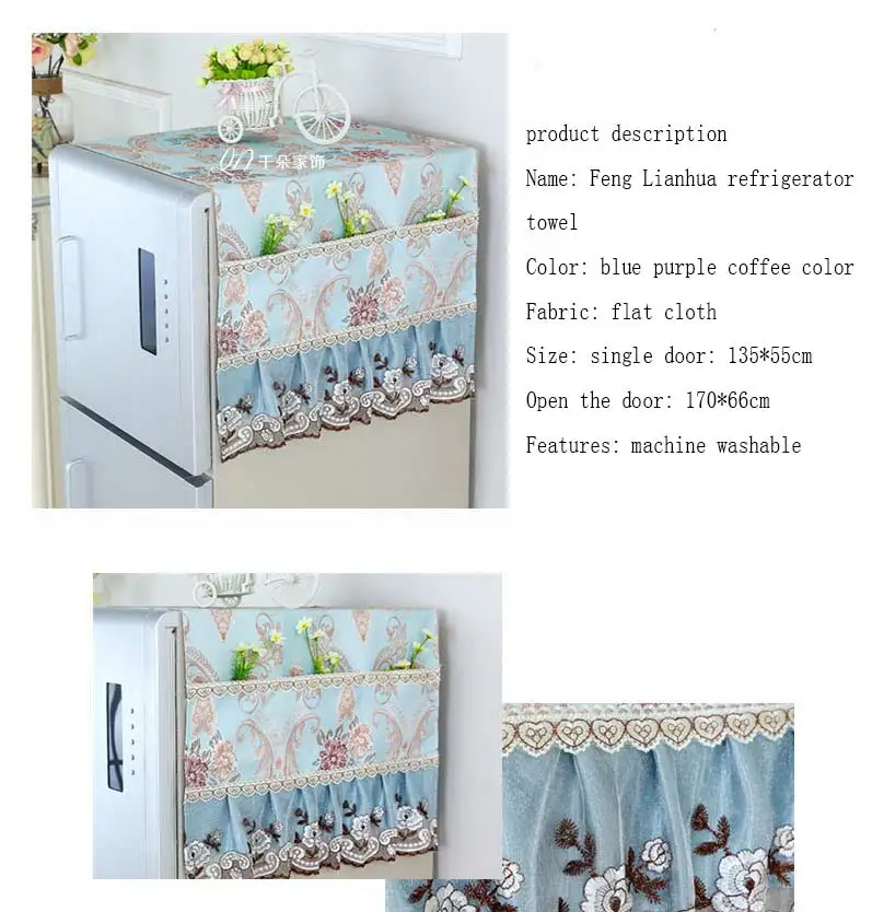 Бытовой Пылезащитный чехол холодильник Тау lfabric каждого Пылезащитный Чехол Европейский многоцелевой ткань материал для открывания дверей сумка