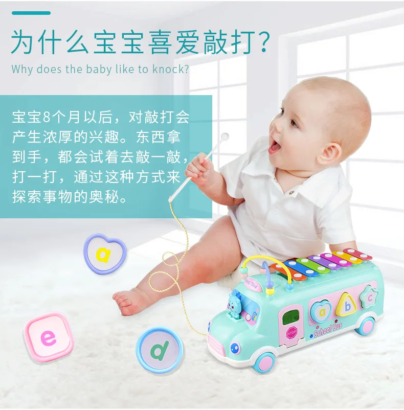 Brinquedos do Bebê Meses de Aprendizagem Brinquedos para Crianças Brinquedos para Bebe Instrumento Musical Ônibus Escolar Bebê Menino Oyuncak 0 12 13 24 3 crianças ônibus escolar bebê menino brinquedos para bebe oyuncak