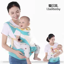 Ibelibaby Детские переноски Хипсит для новорожденных и предотвращения o-типа ног слинг дышащий кенгуру сумка Хлопок Сумка-кенгуру