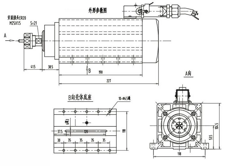 3.5KW ER20 Drawing