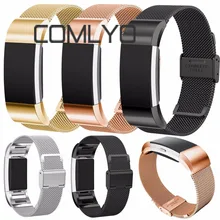 COMLYO Миланский Нержавеющая сталь ремешок для наручных часов для FitBit Charge 2 браслет сменный ремешок для FitBit Charge 2 ремешок+ инструмент