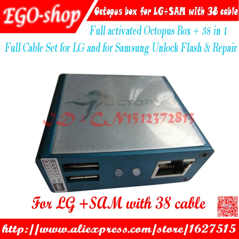 Lg p769 unlock with octopus box price Lg p769 unlock with octopus box price