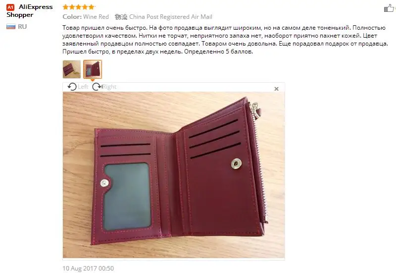 36020170817091254724