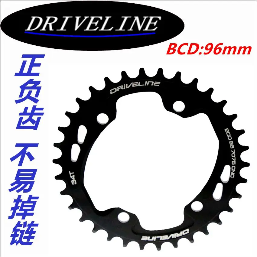 driveline 7075 96bcd 32/34/36/38t/40t narrow wide for m800/m9000 crank photo