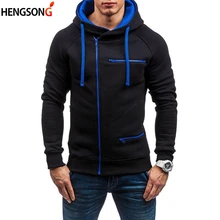 Осенняя одежда, флисовые толстовки для мужчин, тонкие куртки с капюшоном, пальто с длинным рукавом и верхняя одежда, повседневные толстовки