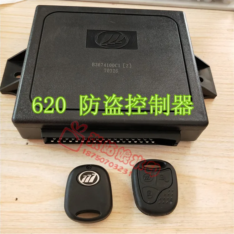 LIFAN 620