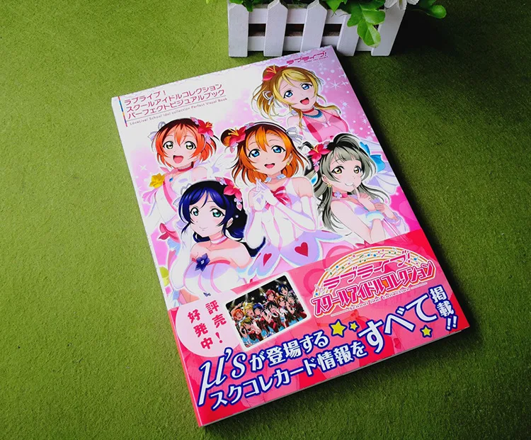 Коллекция Love Live красочная художественная книга Ограниченная серия Коллекционное издание фотоальбом картины аниме фотоальбом