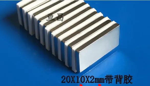 20x10x2 мм с клейкой лентой N35 прочная планка кубовидные круглые магниты 3 м