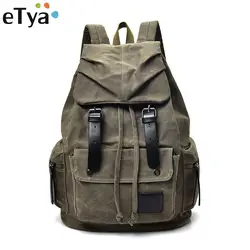 ETya модные Для мужчин рюкзак большой Ёмкость туристические рюкзаки Однотонная повседневная обувь дорожная сумка рюкзак Softback Винтаж Книга