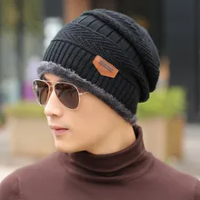 Мужской зимняя шапка вязаная шапка утолщение осенние и зимние карман с закрытым носком Cap шляпы для мужчин