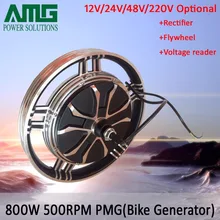 800W 12V low speed rare earth brushless permanent magnet generator / bike generator / emergency generator / DIY generator