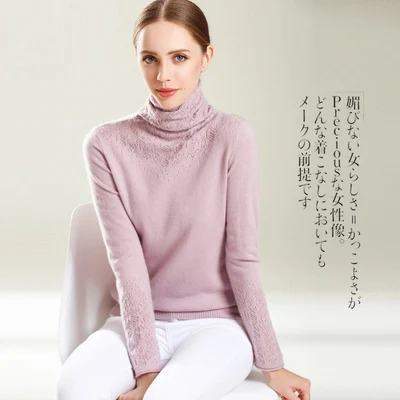Кашемировые мягкие свитера и пуловеры с высоким воротом для женщин, теплый пушистый джемпер на осень и зиму, женские брендовые джемпер - Цвет: Фиолетовый