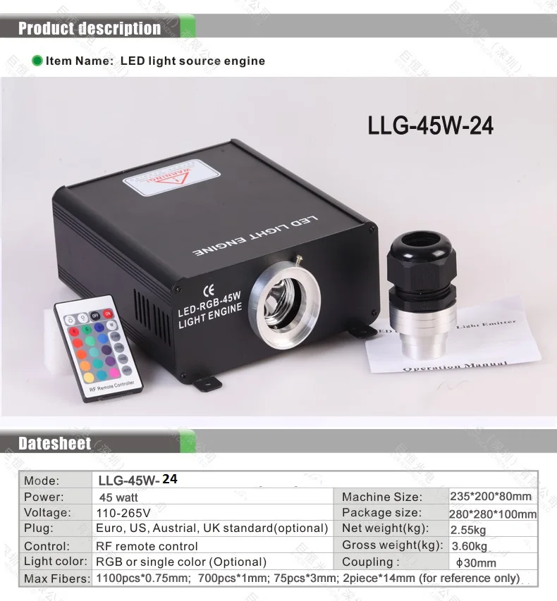 4-1光源器1_01(LLG-45W-24)
