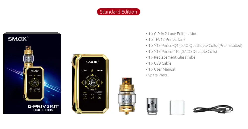 Комплект SMOK G PRIV 2, люкс издание, GPRIV 230 Вт, электронная сигарета, сенсорный экран, Vape, коробка, мод V12, Prince, атомайзер, VS X-PRIV