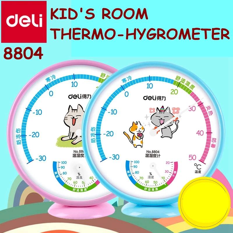 Deli 8804 Kid's room Thermo-Hygrometer Mechanical induction element no need battery Temperature and humidity meter |