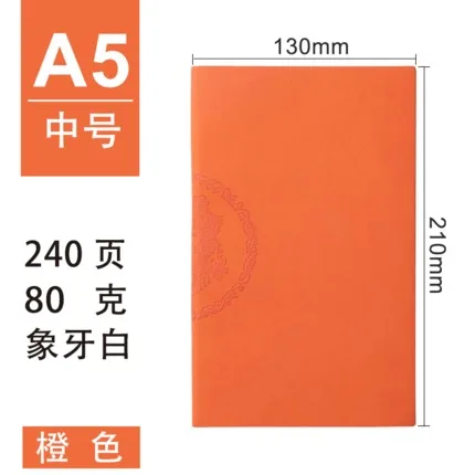 YIDU мягкий кожаный блокнот Ретро толстый блокнот A5 \ A7 1 шт - Цвет: A5