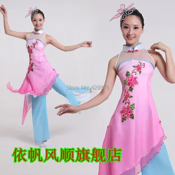 

Free shipping Chinese Folk Dance Large size Classical Stage modern yangko costume clothing