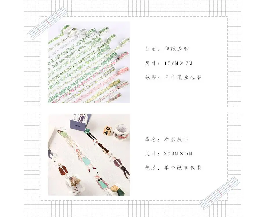 QQ20170729154124